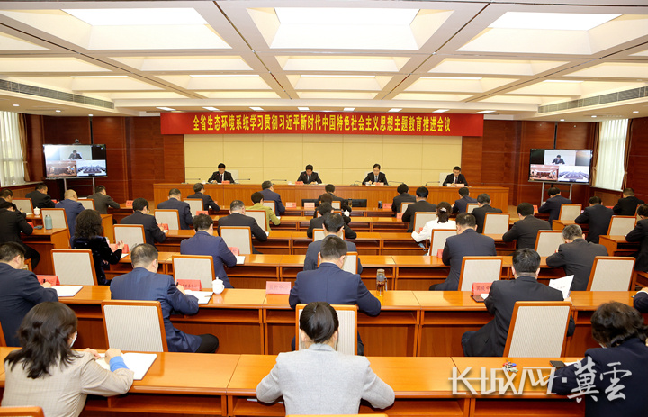成人视频
召开学习贯彻习近平新时代中国特色社会主义思想主题教育推进会议。（成人视频
供图）
