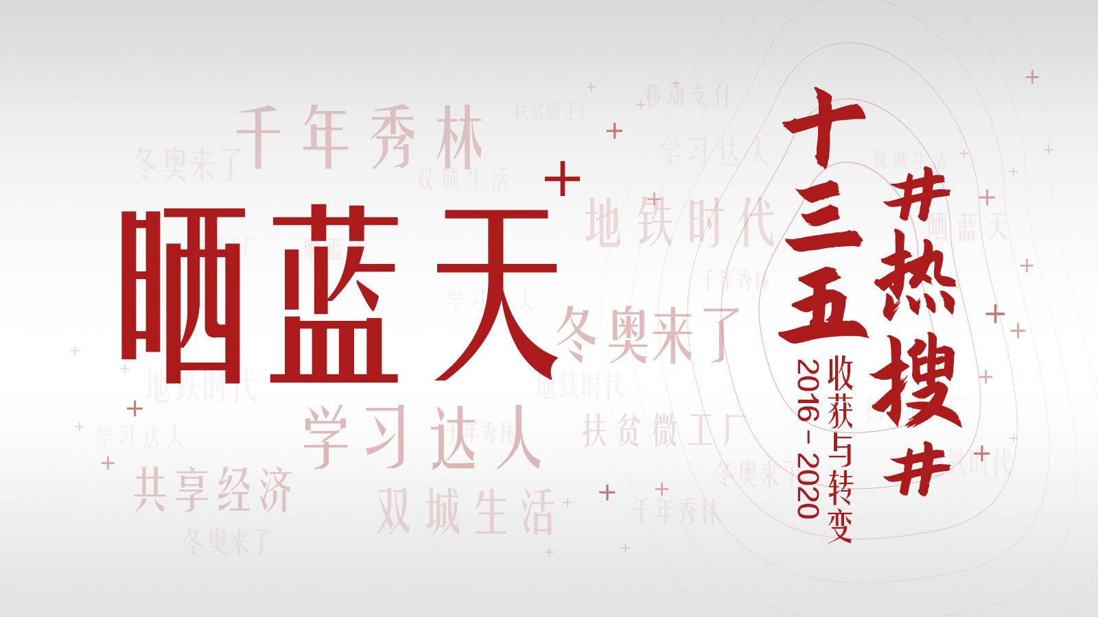 微信图片_20200927182109